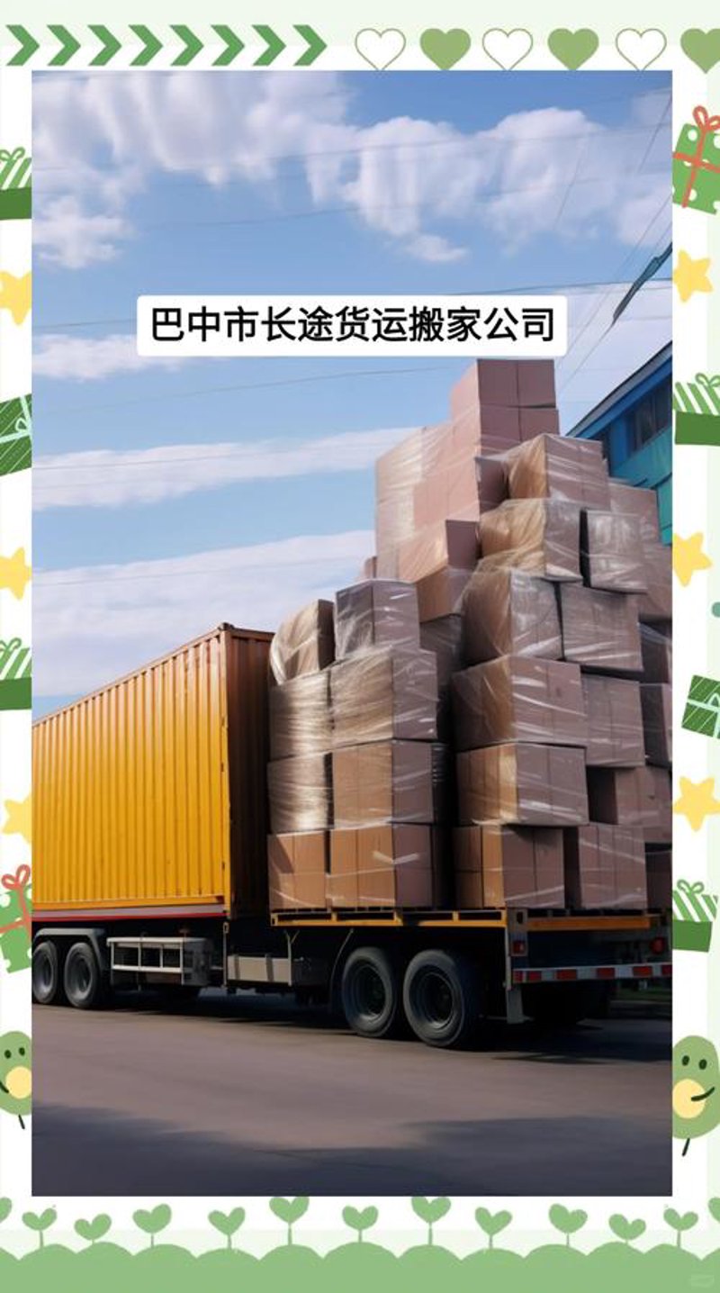 捷圣达运输：引领行业变革的物流先锋