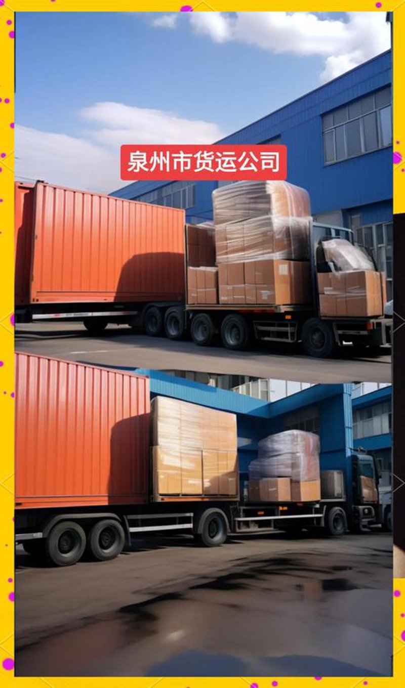 北京货运公司行业动态：优化运输流程提高服务效率